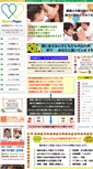 Mobile Screenshot of mamapapajapan.com